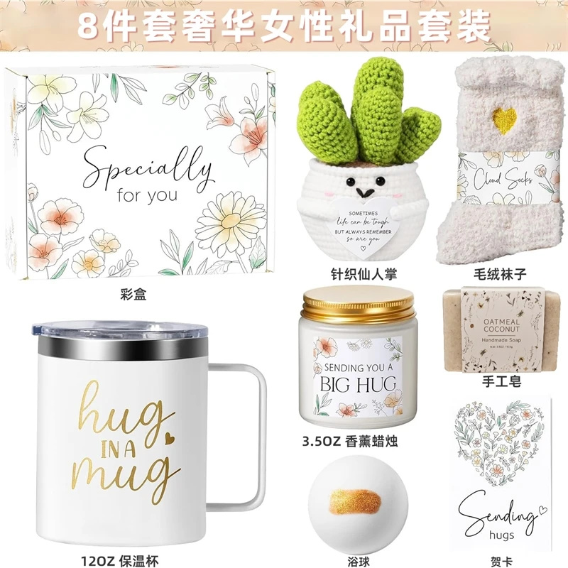 Hug In A Mug Self Care Gift Se - Spa Wellness Day 리뷰 및 가격